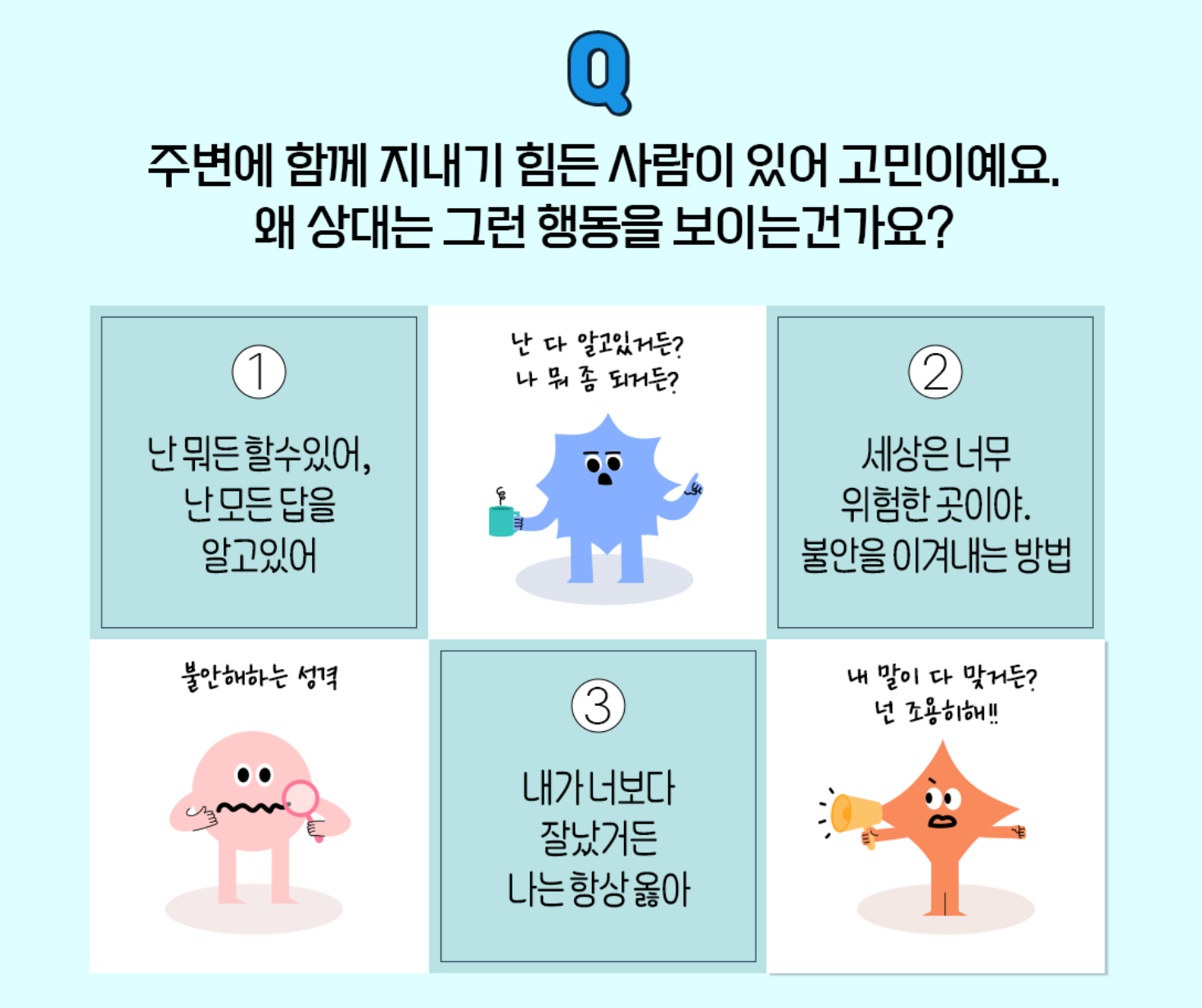 스크린샷 2024-09-12 191448.png